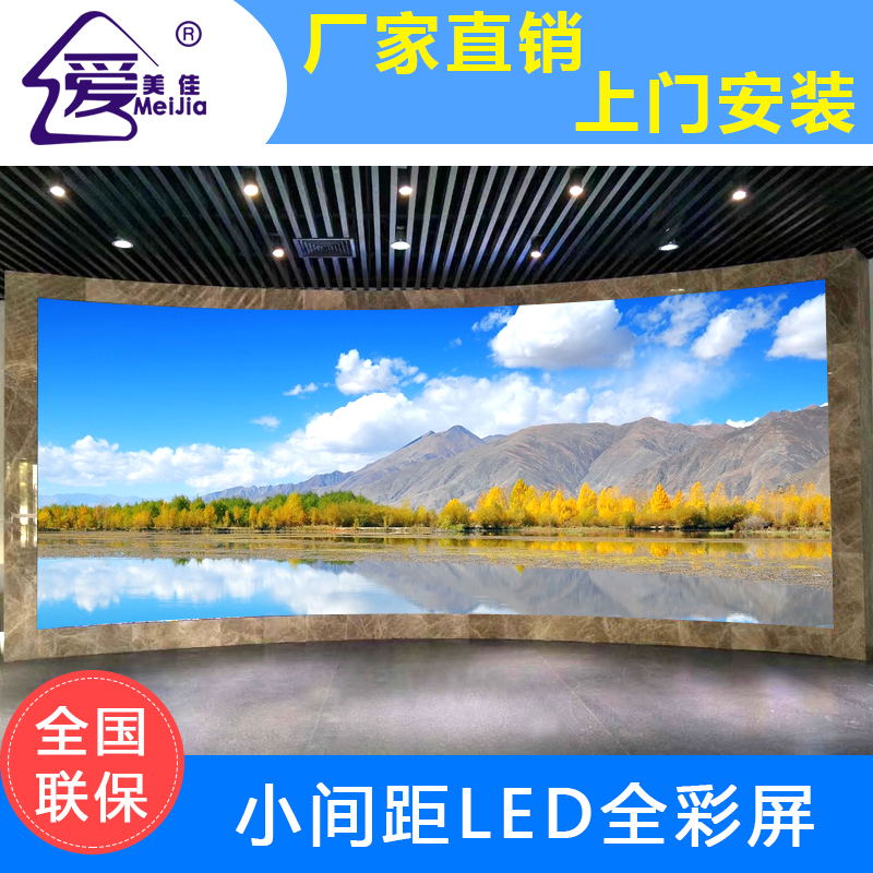 小間距l(xiāng)ed顯示屏未來的發(fā)展前景怎么樣？